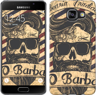 

Чохол Barber Shop на Samsung Galaxy A3 (2016) A310F 438808