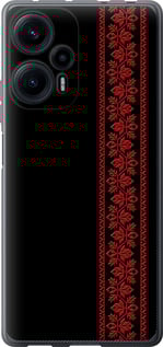 Чехол Вышиванка 53 для Xiaomi Poco F5