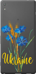 Чехол Ukraine v2 для Sony Xperia XA Ultra Dual F3212
