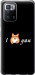 Чехол Люблю для Xiaomi Poco X3 GT