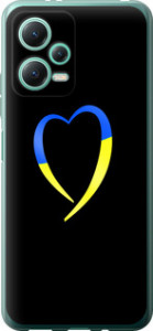 Чехол Жёлто-голубое сердце для Xiaomi Redmi Note 12 5G