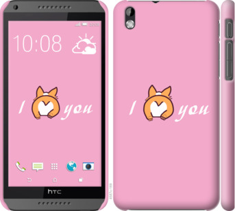 

Чохол Люблю1 на HTC Desire 816 804557