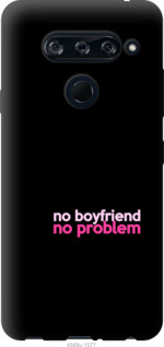 

Чехол no boyfriend no problem для LG V40 ThinQ 985138