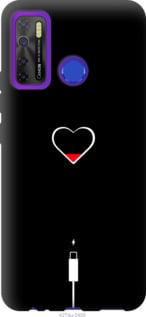 

Чохол Подзарядка сердца для iPhone на Tecno Spark 5 Pro KD7 1181589