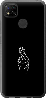 

Чехол Love You для Xiaomi Redmi 9C 1059601
