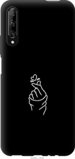 Чехол Love You для Huawei P Smart S