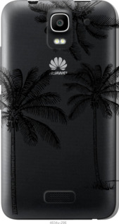 

Чохол Пальми1 на Huawei Ascend Y3C 1572098