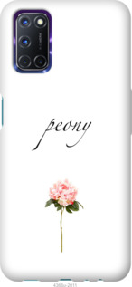

Чехол Пион для Oppo A72 1143792