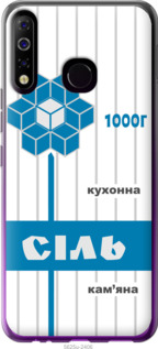 

Чехол Соль UA для Tecno Spark 4 KC2 1558055