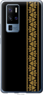 

Чохол Вишиванка 34 на Vivo X50 Pro Plus 1583839