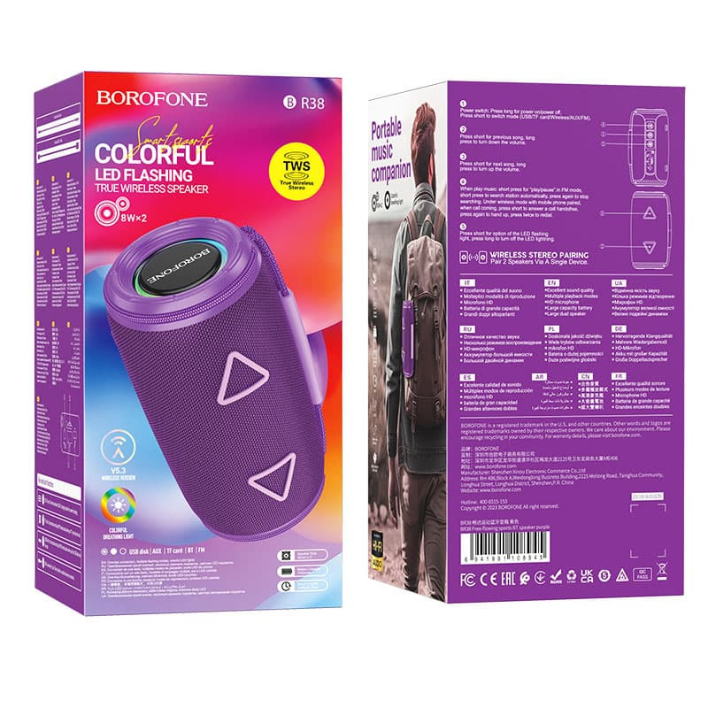 Фото Bluetooth Колонка Borofone BR38 Free-flowing sports (Purple) в магазине vchehle.ua