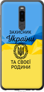 

Чехол Защитник для Meizu Note 8 1271179