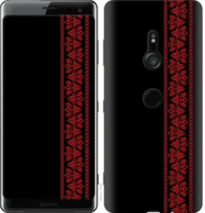 Чехол Вышиванка 53 для Sony Xperia XZ3 H9436