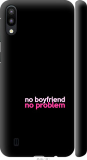 

Чохол no boyfriend no problem на Samsung Galaxy M10 985039