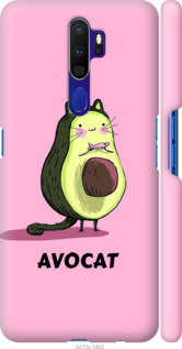 

Чохол Avocat на Oppo A5 2020 1108906