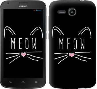 

Чохол Kitty на Huawei Ascend Y600 628648