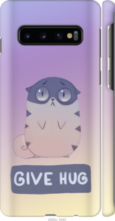 

Чохол Give Hug на Samsung Galaxy S10 950278