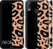 Чохол Плями леопарда на Huawei P20 Lite