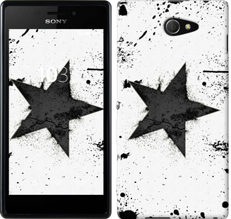

Чохол Зірка на Sony Xperia M2 D2305 558663