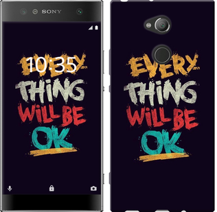 

Чохол Все буде добре на Sony Xperia XA2 Ultra H4213 630000