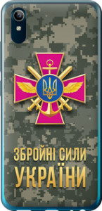 Чехол ЗСУ для Vivo Y91C