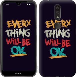 

Чохол Все буде добре на Nokia 4.2 762926