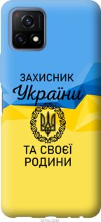 

Чехол Защитник для Vivo Y52S 1271475