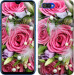 Чехол Нежность для Realme C2