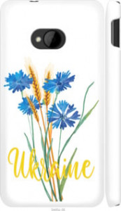 Чехол Ukraine v2 для HTC One M7