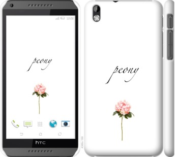 

Чехол Пион для HTC Desire 816 754381