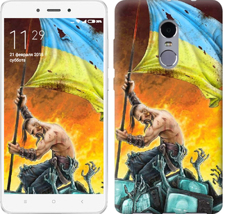 

Чехол Сильна Україна для Xiaomi Redmi 5 Plus 529389