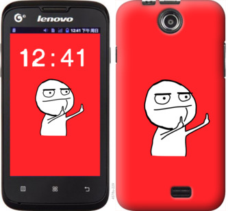 

Чохол Мем на Lenovo A300 811542