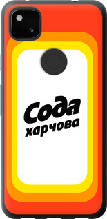 

Чохол Сода UA на Google Pixel 4A 1582741