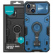 TPU+PC чехол Nillkin Metal CamShield Armor Pro no logo (со шторкой) для Apple iPhone 14 Plus (6.7")