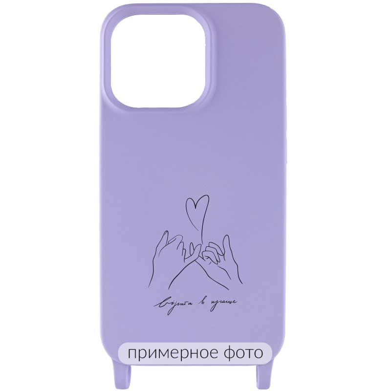 Чехол Cord case Ukrainian style с длинным цветным ремешком для Apple iPhone X / XS (5.8") (Сиреневый)