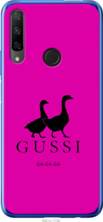 

Чохол Гуси на Huawei Honor 9X 814635