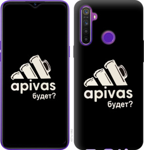 

Чехол А пивас для Realme 5 917833