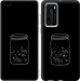 Чехол Космос в банке для Huawei P40