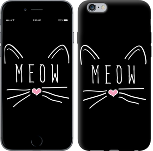 

Чехол Kitty для iPhone 6s plus (5.5'') 628256
