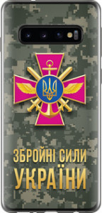 Чехол ЗСУ для Samsung Galaxy S10