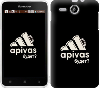 

Чохол А пивас на Lenovo A529 813644