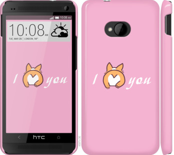 

Чехол Люблю1 для HTC One M7 804537