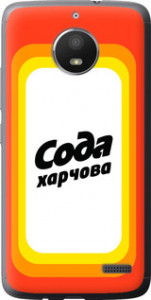 Чехол Сода UA для Motorola Moto E4