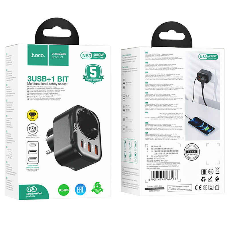 Замовити МЗП Hoco NS3 Multifunctional PD20W (2USB/1Type-C/1xSocket) (Black) на vchehle.ua