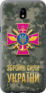 Чехол ЗСУ для Samsung Galaxy J5 J530 (2017)