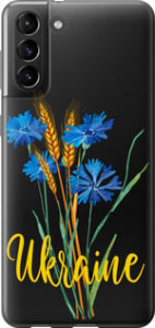 Чехол Ukraine v2 для Samsung Galaxy S21 Plus