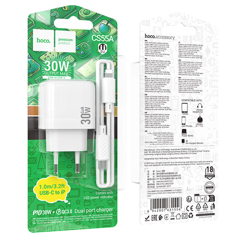 Фото СЗУ Hoco CS55A Surplus PD30W+QC3.0 (1USB-A/1C) + кабель Type-C to Lightning (White) на vchehle.ua
