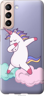 

Чехол Единорог для Samsung Galaxy S21 1143264