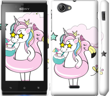 

Чехол Crown Unicorn для Sony Xperia J ST26i 840196