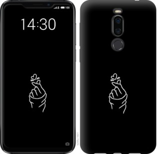 

Чехол Love You для Meizu X8 763362